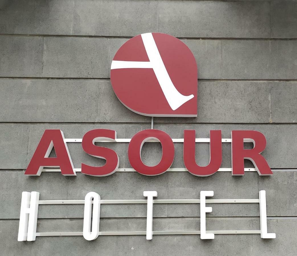 Asour Hotel Горис Екстериор снимка