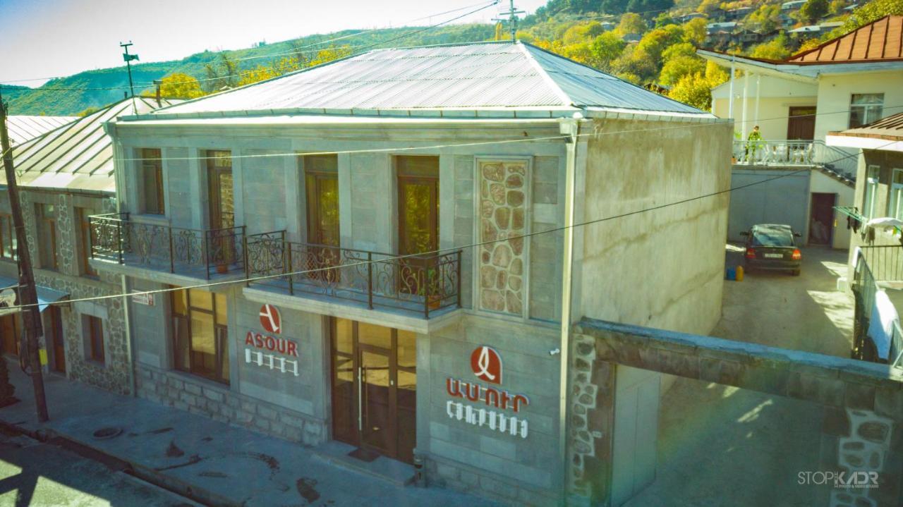 Asour Hotel Горис Екстериор снимка